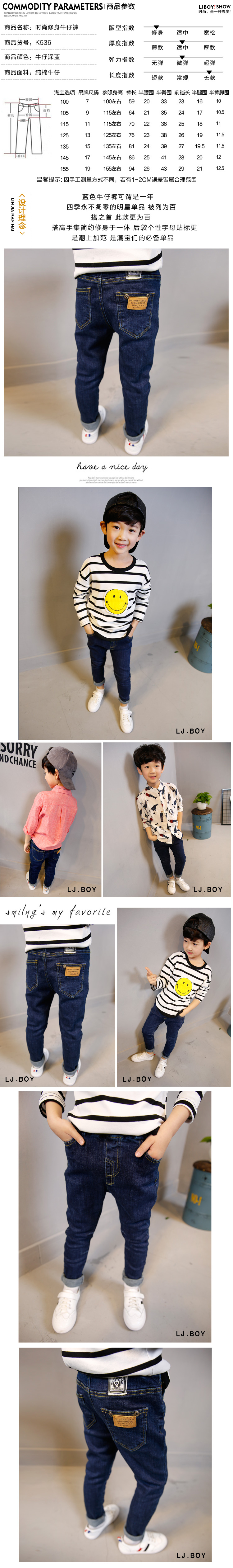 Quần bé trai 2018 mùa thu mới cho bé quần jeans rộng nhỏ thời trang trẻ em Quần dài Hàn Quốc 3-15 tuổi quần áo trẻ em xuất khẩu