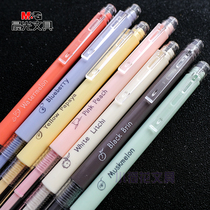 ins Wind morning light color gel pen yuan fruit fruit press pen 0 5mm student cute thin pen pole yellow water pen
