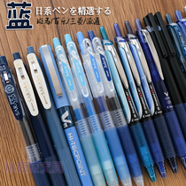 Japanese ink blue black gel pen blue refill Baile Zebra Press Japanese imported students 0 5 water pen