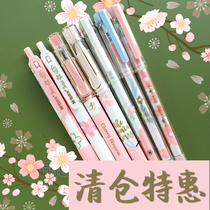 5 fold clearance cherry blossom limited pen morning light gel pen students use black pen press type water pen excellent product 0 5