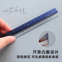 Transparent parquet metal easy to take double scale National renowned ruler Ruler Metropolitan Impression Brief student Business 18cm