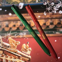 The Forbidden City Joint Name Chenguang Carbon Pen Examination Students use the excellent product to press the gel pen Black water pen 0 5 Confucius Temple to pray for blessings