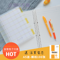 Plaid impression KOKUYO loose-leaf book KOKUYO small fresh B5 Student notebook detachable binder A5