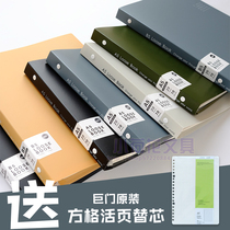 Giant door loose-leaf book A5 large simple binder shell notebook stationery removable small fresh college students