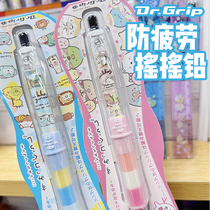Dr Grip Thyme Automatic Pencil Limited Japan Limited Edition Low Center Of Gravity Ken Shake Pencil 0 5 Students