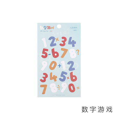 Cute and cute hand account stickers Letter lovers Kindergarten cartoon animal numbers and letters hand account stickers for children