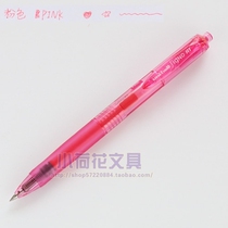 Japanese stationery Mitsubishi UNI gel pen 0 38 very fine press pen financial pink color pen UMN-138
