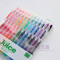 Japan PILOT Baille juice juice pen full set 0 5-press hands-on account color gel pen student set