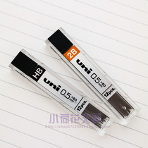 uni Mitsubishi automatic pencil refill 0 5 lead lead lead lead lead imported from Japan HB 2B not easy to break lead