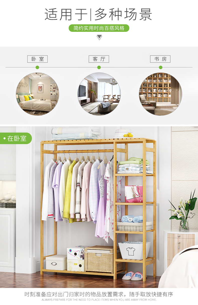 Tre rắn gỗ áo giá đỡ đơn giản sàn quần áo đường sắt phòng ngủ nhà đơn giản hiện đại đa năng móc áo - Kệ kệ gỗ 5 tầng