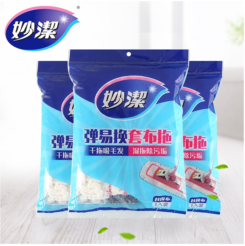 Inexplicable play easy to change set cloth style flat drag tug with head replacement * 3 boxes combined with wood floor original replacement head