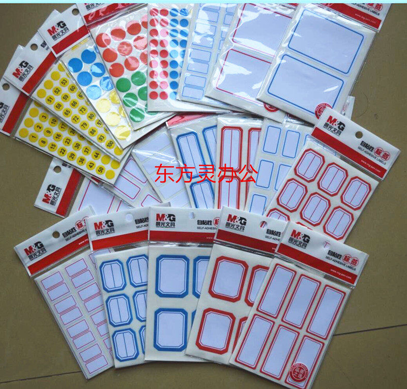Morning light adhesive self-adhesive label paper handwriting self-adhesive price tag sticker blank marker sticking out of paper