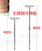 Hand-up custom KT board double-sided sports advertising class kindergarten card holding telescopic pole trustee class pick-up card