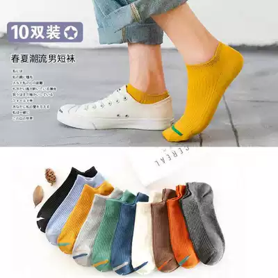 Socks men's shallow socks spring and summer thin section deodorant breathable sweat-absorbing short tube low-top Korean invisible socks trend youth section