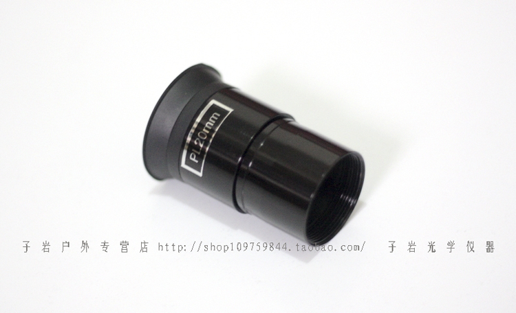 Kính thiên văn tự chế DIY thị kính đặc biệt Thị kính PL20mm đa tùy chọn tùy chọn kính quang học - Kính viễn vọng / Kính / Kính ngoài trời ống nhòm quân đội