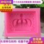 Crown Handmade Xà phòng Xà phòng Dựa Xà phòng Lạnh Silicone Khuôn DIY Baking Cake Trang trí Clay Epoxy Khuôn khuôn làm bánh hình thú