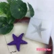 Vỏ sò ngọc trai Starfish Ocean Chủ đề Đại dương Gió Conch Tự làm Khuôn Chocolate Fondant Silicone Epoxy - Tự làm khuôn nướng