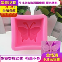 Bướm Handmade Xà phòng Xà phòng Silicone Fondant Khuôn DIY Baking Cake Trang trí Sôcôla Epoxy Khuôn khuôn silicon hình thú