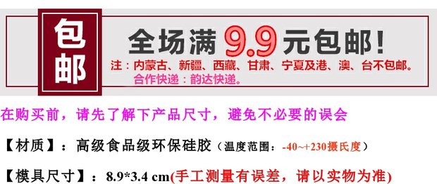 Bow chim sao silicone fondant khuôn DIY xà phòng làm bằng tay xà phòng cơ sở khuôn làm kem