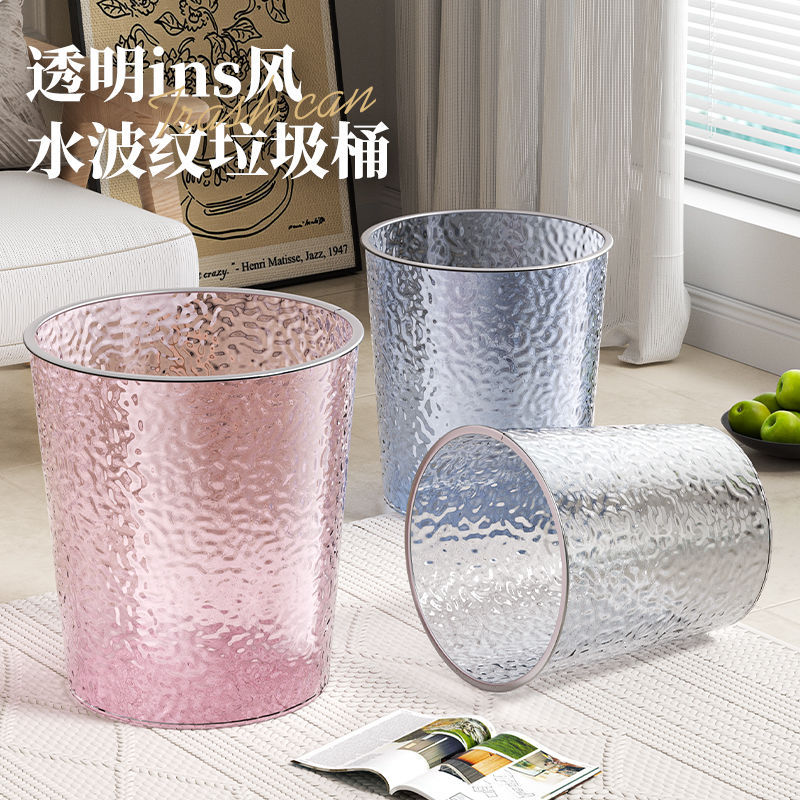 Light Luxury Glacier-Pattern Trash Can ins Transparent Bedroom Kitchen Living Room Household Sanitary Bin Office Toilet Wastebasket Light Luxury Glacier-Pattern Trash Can ins Transparent Bedroom Kitchen Living Room Household Sanitary Bin Office Toilet Wastebasket