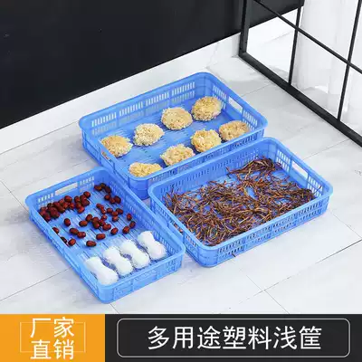 Large plastic rectangular shallow baskets drying plate vegetable basket fruit turnover frame aquatic freezer plate egg food shallow basket