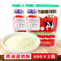 Adult Milk Powder Students Whole Milk Powder Milk Powder Eurasian Milk Powder Domestic Milk Powder Small Bagged Sweet Milk Powder Breakfast Milk Instant