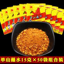 Single mountain dipped in water Yunnan spicy fragrance dipping water 15gX50 bags of hot pot barbecue seasoning with chili powder dry dish spicy noodles