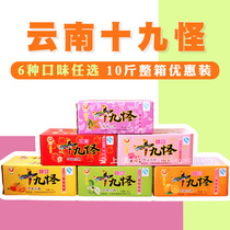 Yunnan specialty old Yunnan 19 strange sour horn frozen sugar 5kg mango flowers Orange apple jelly candy Leisure