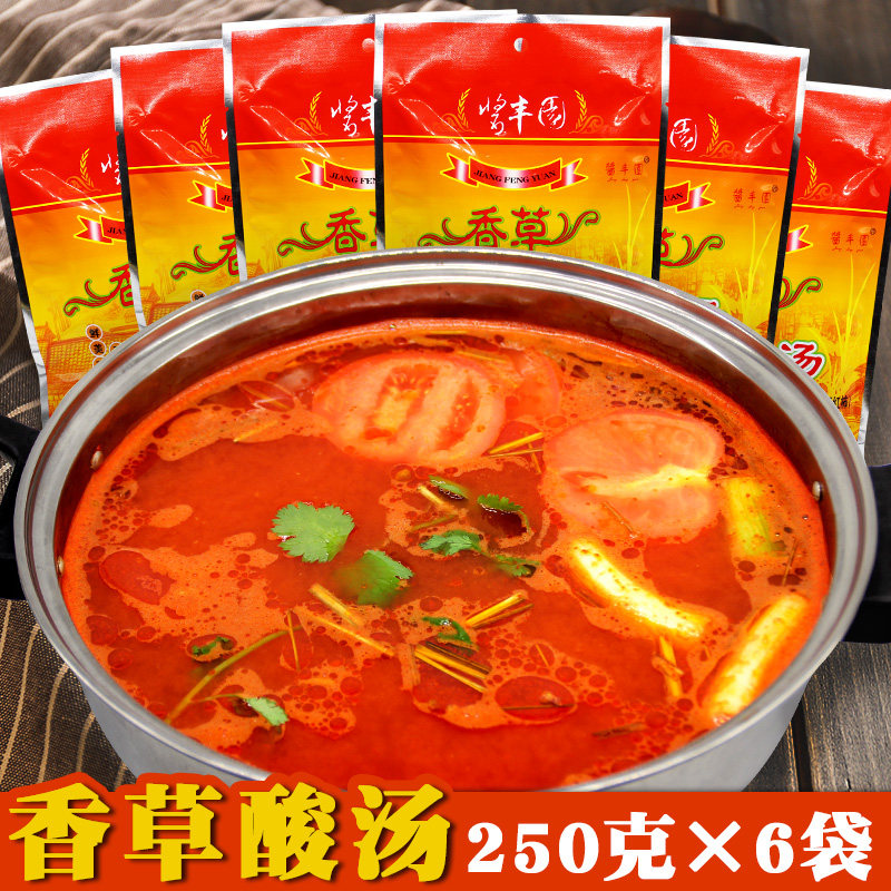Yunnan Specie Sauce Fonround Vanilla Sour Soup 250X6 Tomato Red Acid Soup Jade Creek Sour Broth Chicken Hotpot Soup Base