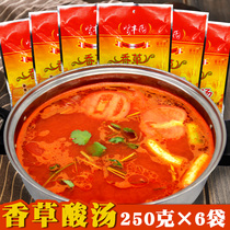 Yunnan specie sauce fondue round vanilla sour soup 250X6 Western red persimmon red sour soup jade creek sour broth chicken hotpot bottom stock