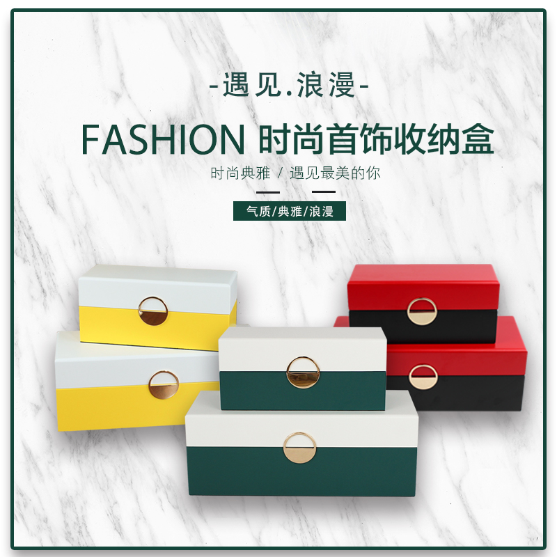 Custom Hotel Containing Box Modern Baking Lacquered Ornament Box High-end first Accessories Box Light Lavish And Creative Home Swing