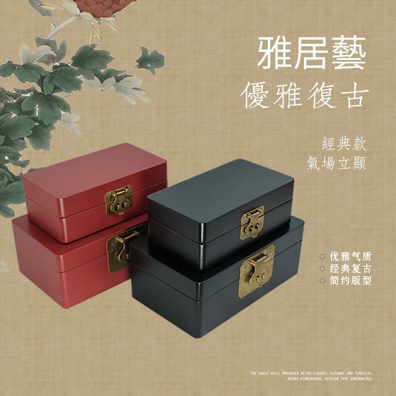 New Chinese furniture venue retro jewelry box modern sample house display center sample room mask collection box
