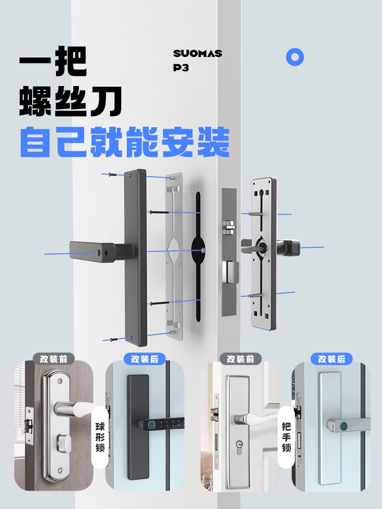 Indoor Room Wooden Door Fingerprint Lock Home Bedroom Door Password Lock Office Apartment Homestay Electronic Smart Door Lock