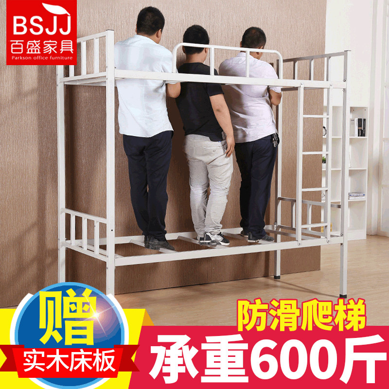 Changsha thick 1 2 upper and lower double-layer high and low bed iron frame disassembly bed Adult school apartment dormitory iron bed frame upper and lower bunk