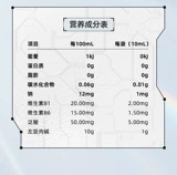 Фитнес Little Fat Army Notland L-Carnitine 100000 Жидкое спортивное питание Напиток Портативный пакет