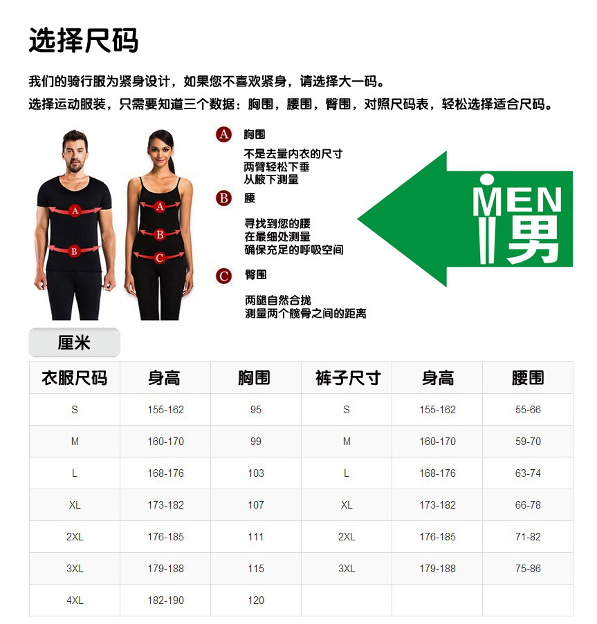 Tenue de cyclisme homme ILPALADINO - Ref 2216708 Image 41