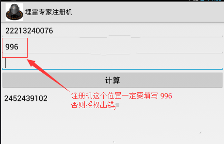 注册教程.png