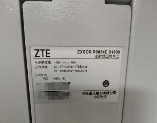 ZTE RRU R8854E S1800 R8854 S1800 R8852E S9000 R8852E S1800