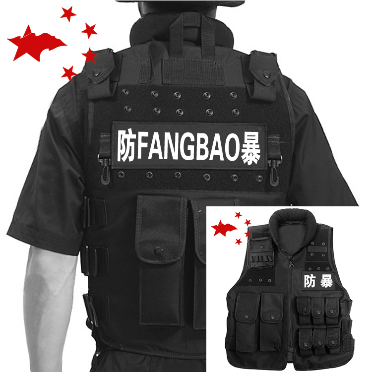 Campus Security Vest, Multi-Functional Stab-Proof Vest, Tactical Vest, Anti-Riot Training Vest, Security Guard Summer Vest