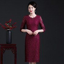 Wedding mother dress wedding wedding dress autumn dress