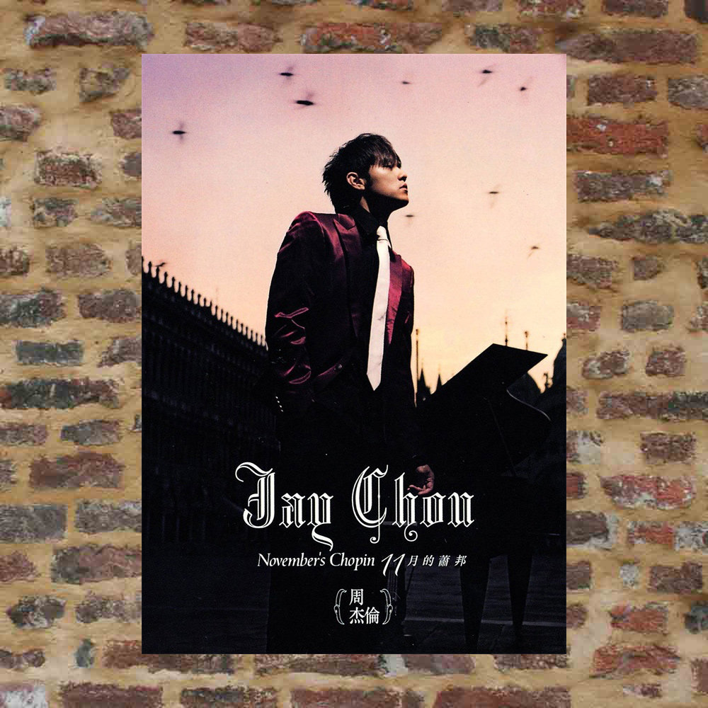 Zhou Jellan Poster Custom ELS087 A total of 99 full 8 sheets of A3 Photographic Paper Poster Pictures Perimeter