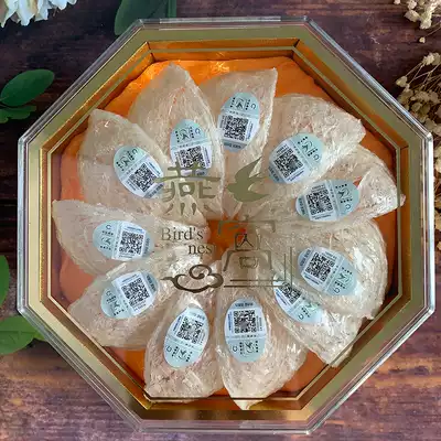 Bird's nest, dried gold silk, Swallow, Chinese quality inspection, dry foot, pregnant women, nourishing gift box