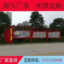  Stainless steel publicity bar Outdoor advertising bar Campus window signboard billboard Customized value sign