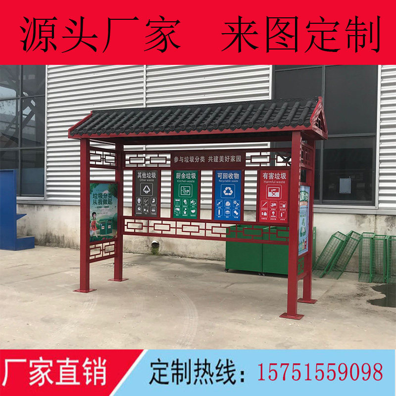 Outdoor garbage sorting collection pavilion recycling station stainless steel garbage bin four classification street garbage house pedal