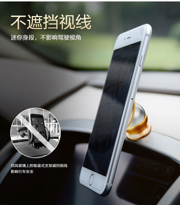 điều hòa không khí xe vent khung sáng tạo phim hoạt hình xe bảng điều khiển nam châm từ từ hút cốc - Phụ kiện điện thoại trong ô tô đồ kẹp điện thoại
