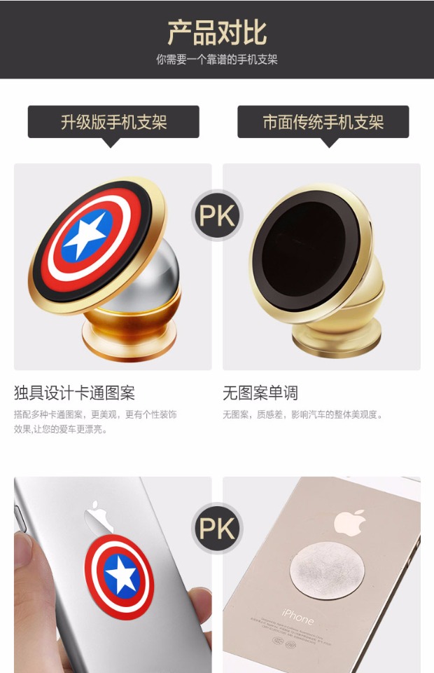 điều hòa không khí xe vent khung sáng tạo phim hoạt hình xe bảng điều khiển nam châm từ từ hút cốc - Phụ kiện điện thoại trong ô tô đồ kẹp điện thoại