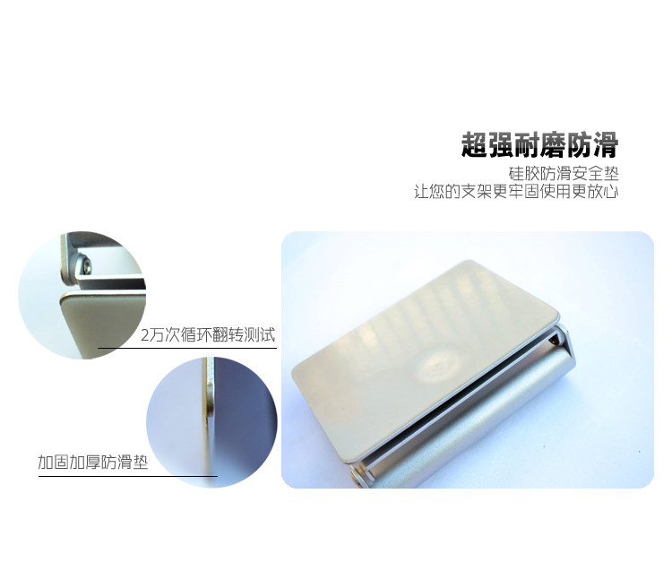 Support téléphone portable - Ref 1355326 Image 7