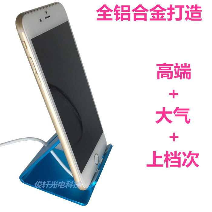 Support téléphone portable - Ref 1361922 Image 4