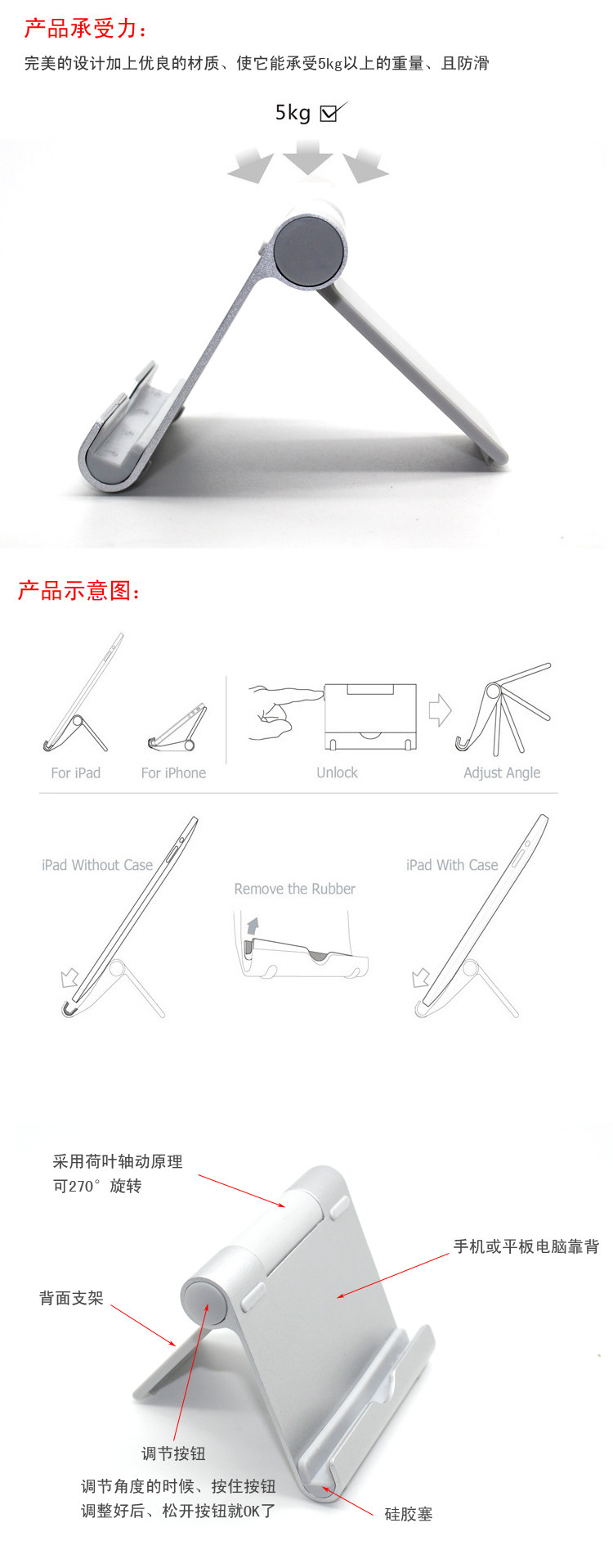 Support téléphone portable - Ref 1354572 Image 4