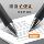 Красная и синяя ручка bullet refill signature pen прозрачная черная гелевая ручка для смешивания воды студенческая ручка для печати шариковая ручка mini 2